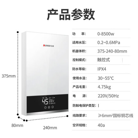 优缺点感受志高KBR-W5D性价比高不高呢？看看二个月感受分享！
