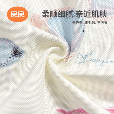 真实使用吐槽良良（liagliag）32002008304质量怎么样？吐槽半个月感受分享！