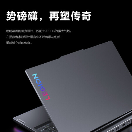 口碑分析联想拯救者Y9000K好用吗？看看二周感受分享客观评价下！