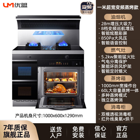 优盟uj230s和uj230哪个更值得入手？区别明显吗？