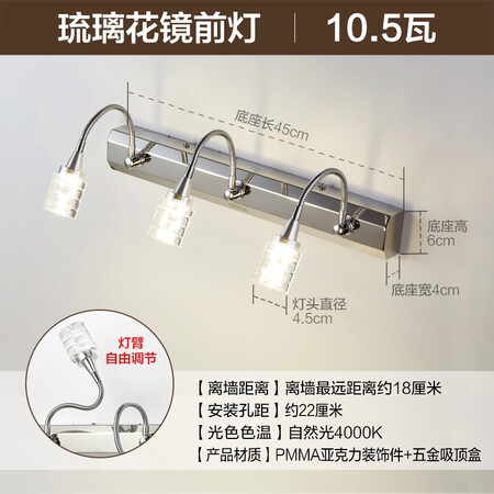 上手揭秘欧普照明led镜前灯卫生间浴室镜柜梳妆台化妆北欧补妆美颜壁灯 【琉璃花】使用过后感受？用了两星期感受告知！
