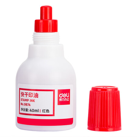 行业人点评得力(deli)40ml财务印章印泥快干清洁印油 办公用品 红色9好用吗？想入手的朋友必看！