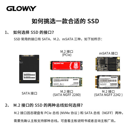 光威悍将240G怎么样？口碑如何？