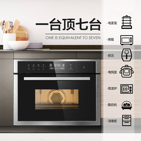 嵌入式蒸烤箱松下sc300和美的tr934哪个好?区别是什么?