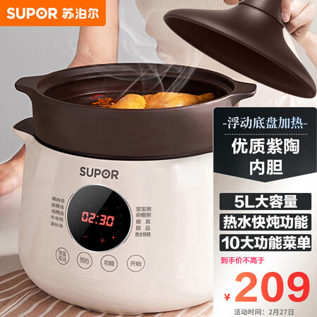 吐露实情曝光苏泊尔DG50YC851好评都真的吗？使用两个月心得分享！