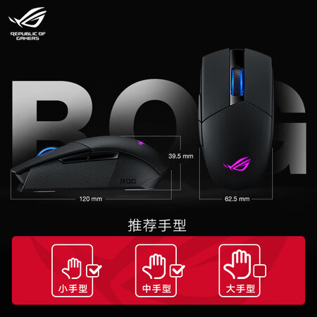 大神评测ROGROG影刃2无线版是否值得入手？网友分析评测！