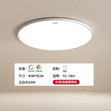 过来人爆料奥克斯（AUX）精灵质量是不是很好啊？达人分析测评如何！