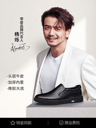 评测分析零度皮鞋男2023新款商务休闲皮鞋英伦潮流一脚蹬男鞋舒适划算不划算？大家都是如何看待的！