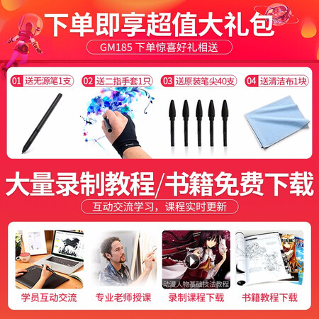 高漫gm156hd和185哪个好?有没有区别?