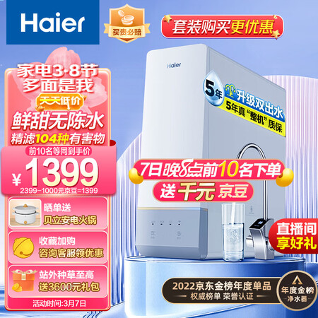 综合解密海尔HRO10H11-2U1真实体验诉说？真相曝光测评！
