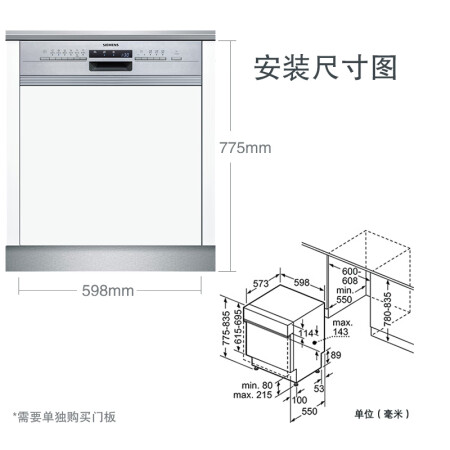西门子SJ536S00JC怎么样-西门子SJ536S00JC用户反馈与体验_http://www.meifudie.com_好物_第5张
