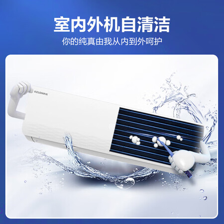 全新解密科龙KFR-26GWQTA3(1Q21)有谁用过没有？看完就知道啦！