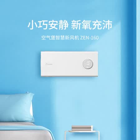 AIRBURGZEN-160怎么样?质量好不好?