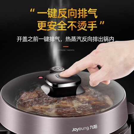 点评知道九阳（Joyoug）Y-60C816使用过后感受？评测二周感受分享！