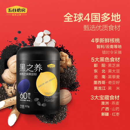 口碑吐槽五谷磨房181217001使用感受好不好？求助大家解密！
