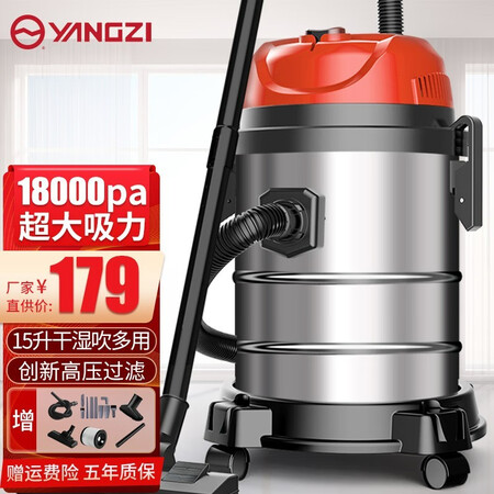 扬子 （YANGZI）吸尘器家用车用商用干湿吹风吸水非无线真实体验诉说_http://www.meifudie.com_好物_第1张