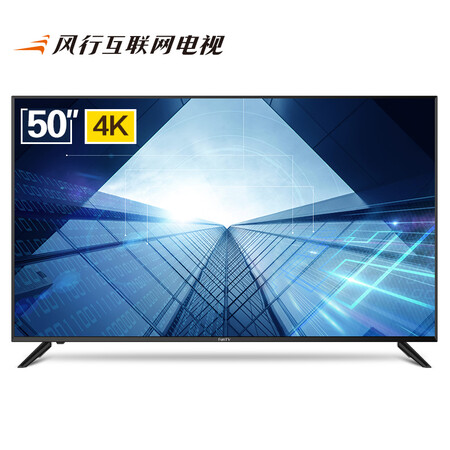 风行电视D50Y怎么样?口碑如何?