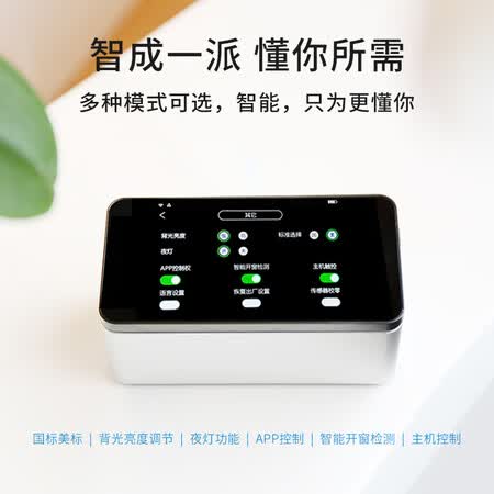 LIFAairKJ450G-L50怎么样?有谁用过?