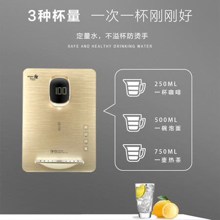 海尔 冷热管线机 HSW-GX6(D)壁挂式速热饮水机怎么样?属于什么档次?
