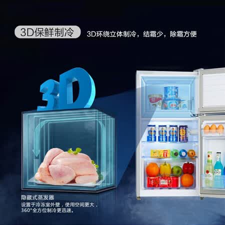 康佳BCD-102S怎么样?好不好?