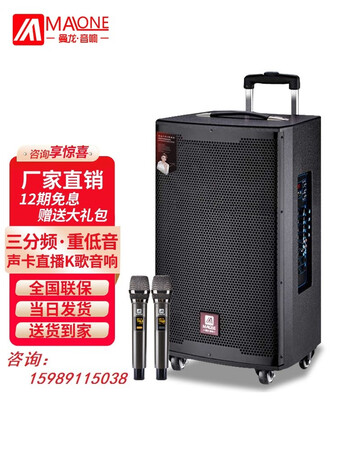 到手揭秘曼龙（MALONE）M-10M-12M-15使用评测真的好吗？真实感受揭秘！