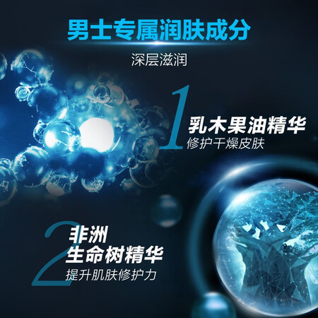 剖测比较曼秀雷敦润肤乳质量是不是很好？告知三周心得分享真实评测曝光！