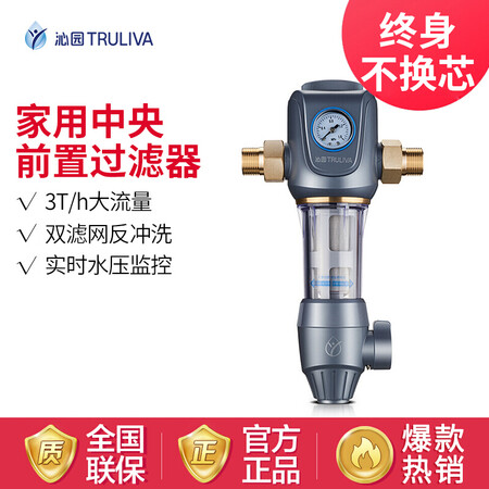 沁园fmp280和380哪个好哪个好-沁园fmp280和380深度对比深度对比_http://www.tuijianxing.com_好物_第3张