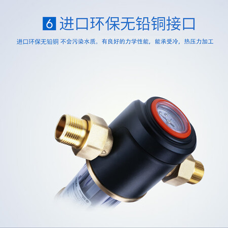 碧水源净水器全屋管道中央净水机 U813怎么样?好不好用?