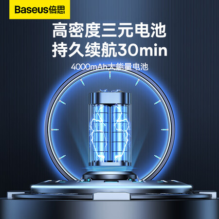 过来人揭秘倍思 车载吸尘器无线车用吸尘器大吸力 汽车家用迷你手是否划算？探讨揭秘报道！！