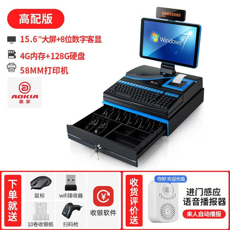 全方位使用奥家（AOKIA）POS200B100D 800900T2使用心得如何？质量性能优缺点！