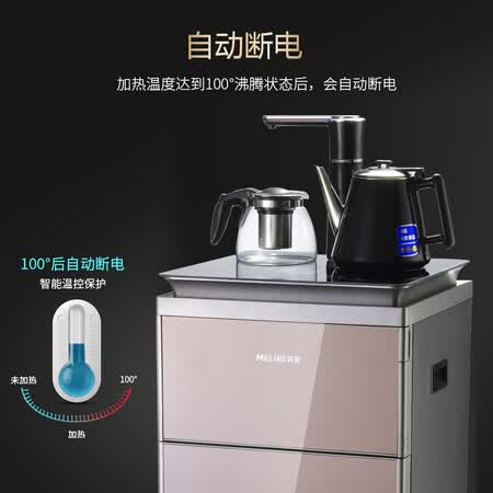 美菱MY-C28怎么样?上档次吗?