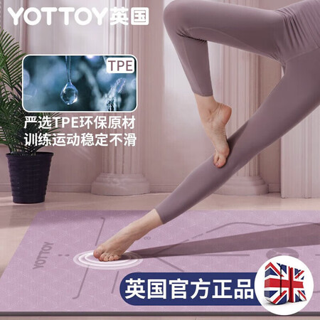 入手吐槽yottoy80cm是否还划算？达人专业评测！
