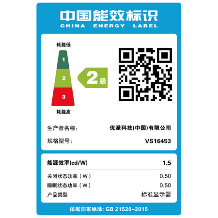 优派TD2230 21.5英寸便捷式IPS广视角显示器怎么样?使用评价好吗?