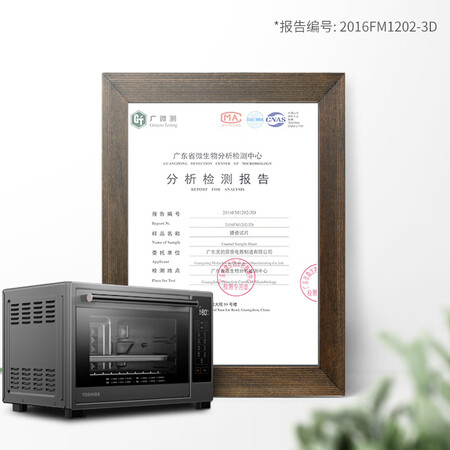 东芝d232b1电烤箱和海氏i7哪个好？有什么区别？
