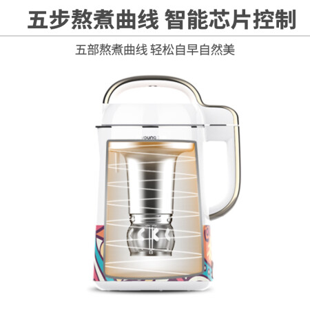九阳DJ13E-Q11怎么样-九阳DJ13E-Q11真实用户评价分享_http://www.meifudie.com_好物_第5张