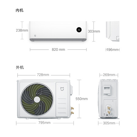 米家KFR-35GWV3C1怎么样-米家KFR-35GWV3C1性能表现如何_http://www.meifudie.com_好物_第2张