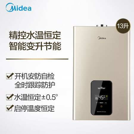 美的JSQ25-ZC3怎么样?谁用过评价?