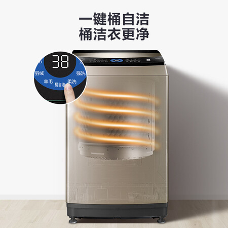 小天鹅TB100V88WDCLG怎么样-小天鹅TB100V88WDCLG功能和性价比解析_好物_第4张_美肤蝶 小天鹅TB100V88WDCLG怎么样-小天鹅TB100V88WDCLG功能和性价比解析_http://www.meifudie.com_好物_第4张