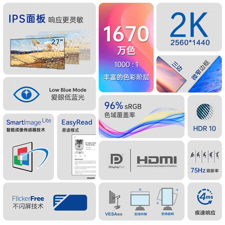 入手评测飞利浦275S9DR使用感受分享？网上假货多吗，！