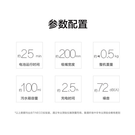 添可CW330吸尘器怎么样?评价如何?