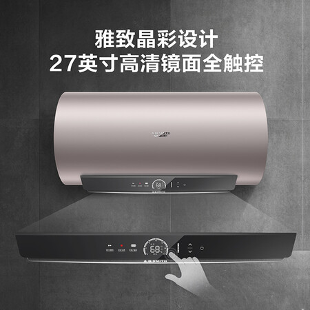 史密斯CEWH-60G怎么样?质量靠谱吗?