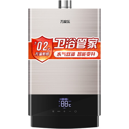 万家乐JSQ30-T51怎么样-万家乐JSQ30-T51用户使用体验与功能解析_http://www.itswebtime.com_好物推荐_第1张