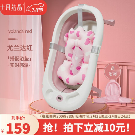 网友爆料十月结晶新生婴儿洗澡盆可坐可躺家用大号儿童可折叠宝宝浴盆浴桶真实感受曝光？全新评测揭秘！！
