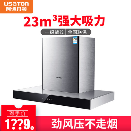 阿诗丹顿K212怎么样?质量好吗?