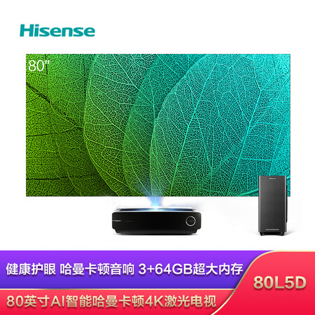海信80L5D怎么样-海信80L5D性能测评与使用体验_http://www.itswebtime.com_好物推荐_第3张