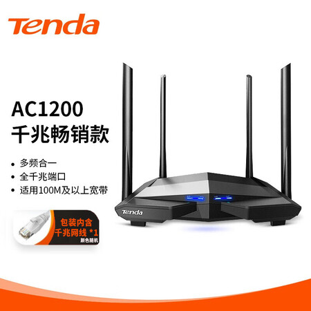 腾达AC10怎么样？属于什么档次？