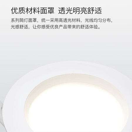 使用揭秘雷士照明（NVC） led筒灯天花板嵌入式装饰灯筒灯孔灯led牛眼灯洞灯客厅过值不值呢？体验报告揭秘！！