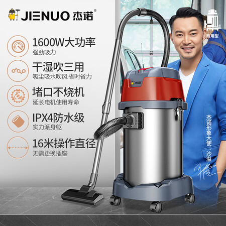 杰诺JN603S怎么样?有谁用过?