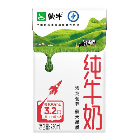 用户感受蒙牛 纯牛奶营养早餐奶纯奶整箱礼盒装 250ml16盒2箱是否值得呢？分享使用感受！！
