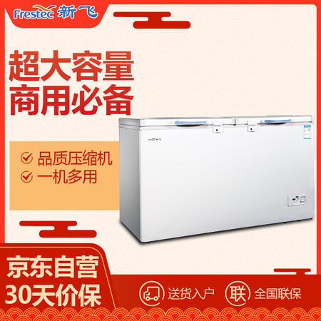 新飞BCBD-418HJ2EW怎么样-新飞BCBD-418HJ2EW功能和性价比解析_好物推荐_第3张_itswebtime 新飞BCBD-418HJ2EW怎么样-新飞BCBD-418HJ2EW功能和性价比解析_http://www.itswebtime.com_好物推荐_第3张